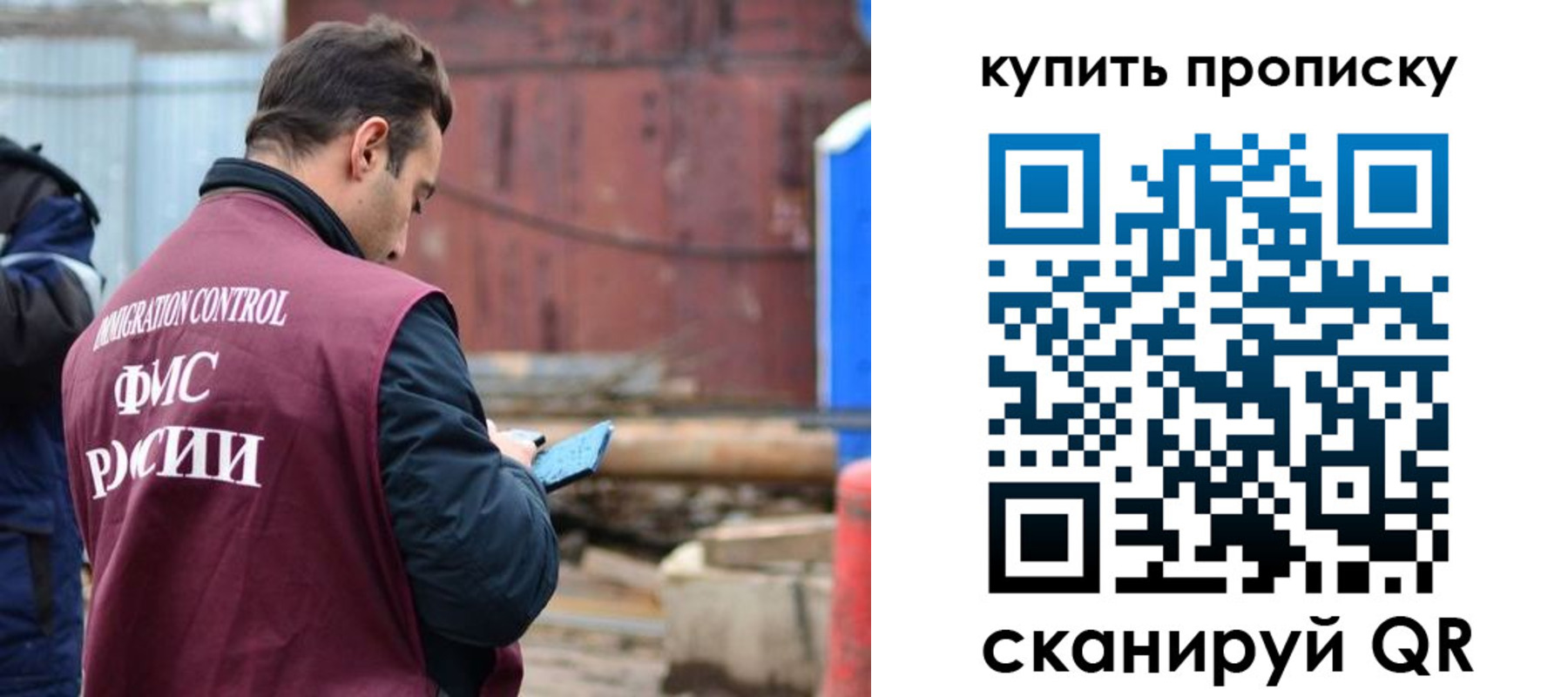 прописка для военкомата в Кремёнках