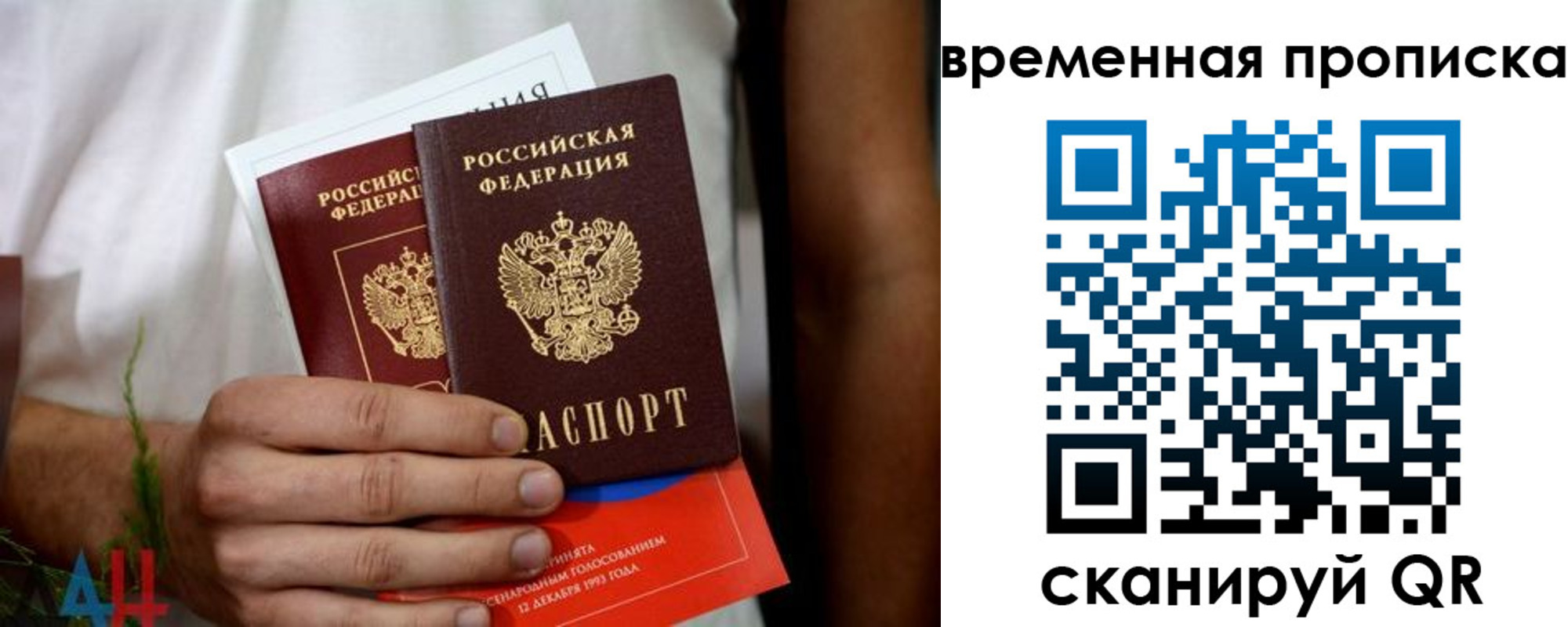 миграционный учет в Кремёнках