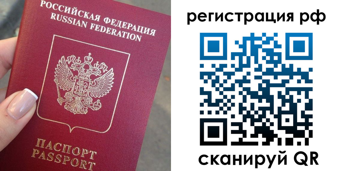 где прописаться в Кремёнках