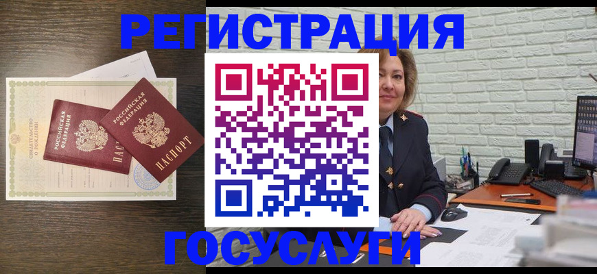 временная регистрация надежно в Кремёнках